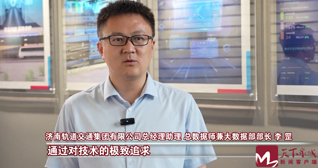 視頻 | 從濟南到雷恩 産業與技術合作實現“雙向奔赴”