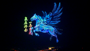 濟南：無人機光影秀點亮新春別樣年味