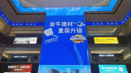 濟南市“一月一主題”暨提振消費集中採訪活動走進濟南天橋區