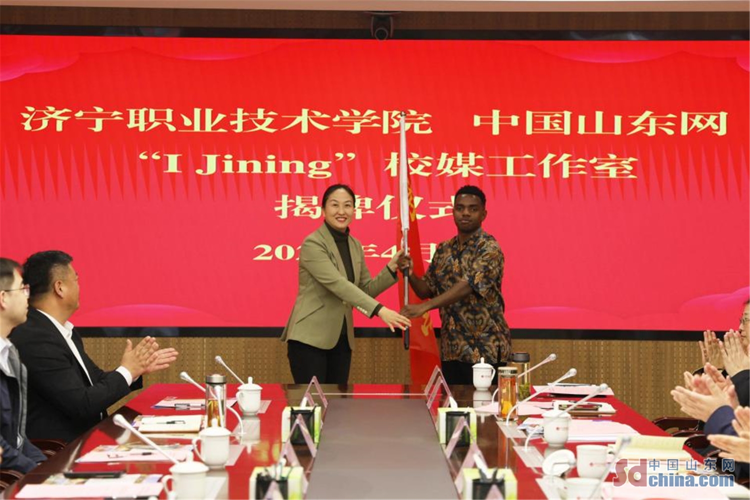 濟寧職業技術學院、中國山東網“I Jining”校媒工作室揭牌成立