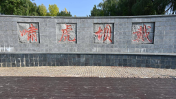 山東東平戴村壩：聆聽“運河之心”六百年的黃河脈動