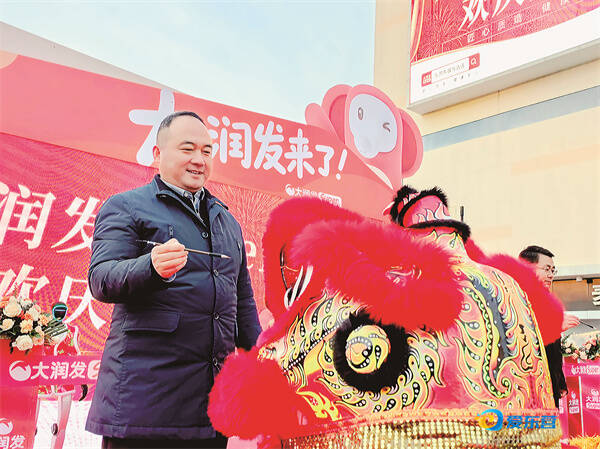 新場景新消費丨“購在東營 煥新消費” 2026東營消費品以舊換新活動啟動_fororder_【東營】1