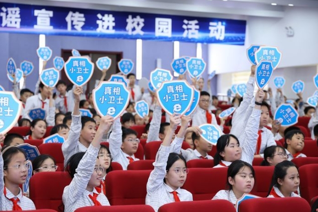 “e心護苗·關愛成長”！濟南市網絡舉報辟謠宣傳進校園活動正式啟動