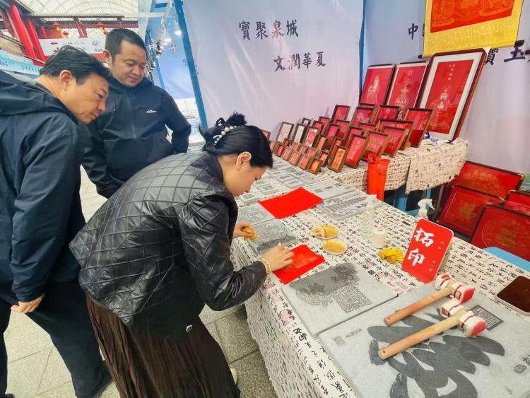 中國（濟南）第十屆文房四寶暨珠寶玉石博覽會開幕