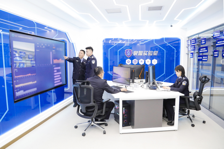 山東公安科技創新成果落地開花賦能實戰_fororder_泉警實驗室