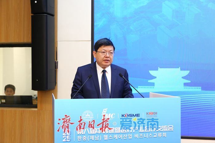 2025中韓保健醫療交流會舉辦，共促産業創新升級新篇