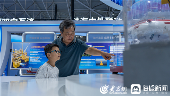 經略海洋，向海圖強！2025山東海洋發展成果展在青島啟幕