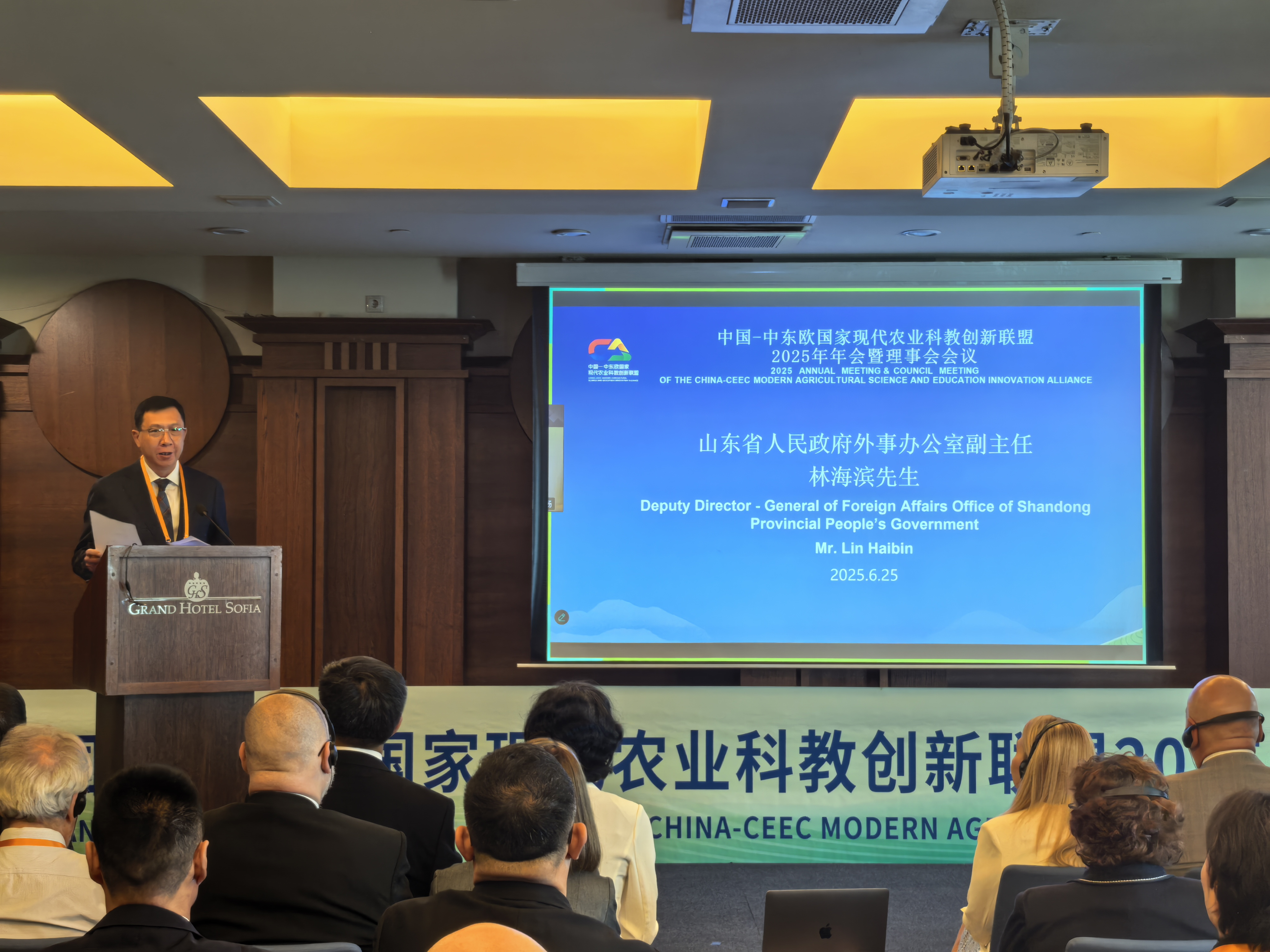 中國——中東歐國家現代農業科教創新聯盟2025年年會暨理事會召開_fororder_省外辦