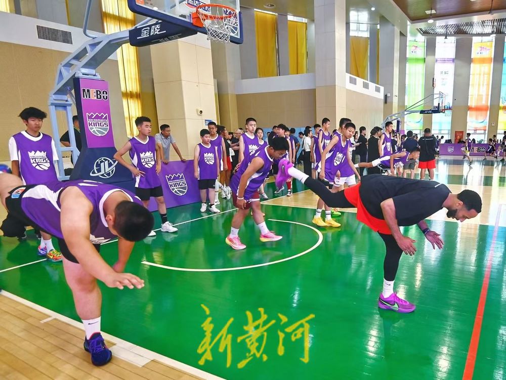 美寶-NBA薩克拉門托國王隊國際青少年籃球文化交流活動在濟南啟幕