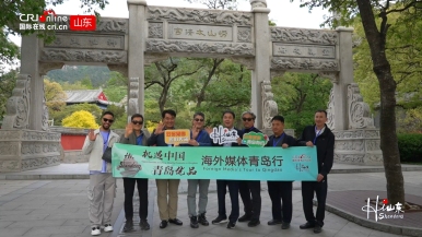 “機遇中國 青島優品”海外媒體活動走進嶗山太清宮_fororder_微信截圖_20250507090212