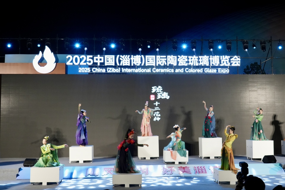 2025中國（淄博）國際陶瓷琉璃博覽會開幕_fororder_微信圖片_2025-09-30_111845_415