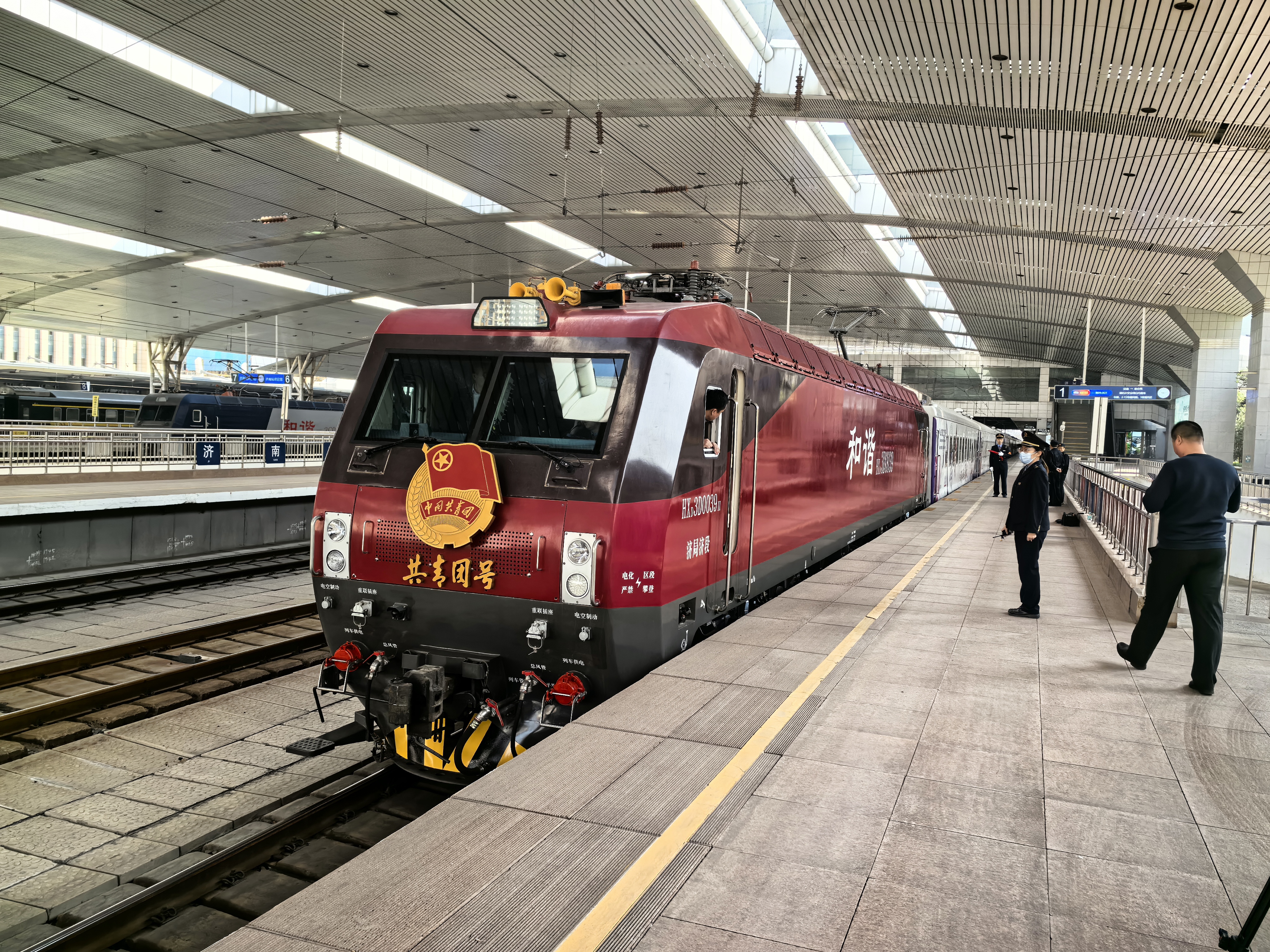 “好客山東·齊魯1號”旅遊列車從濟南首發！_fororder_鐵路3