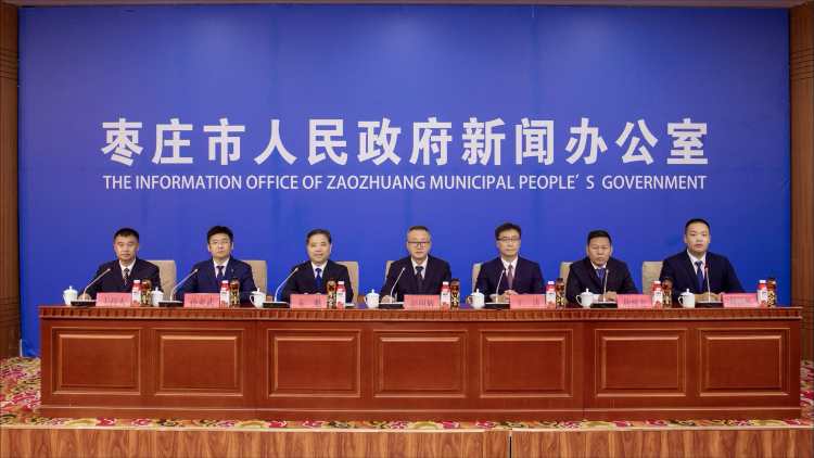 2025石榴産業發展大會即將拉開帷幕_fororder_新聞發佈會 棗莊