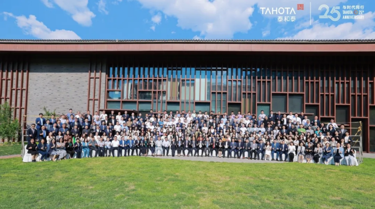 泰山論道 共啟新章 | 齊魯經濟新動能 法治實踐與創新論壇成功舉辦
