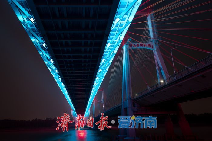 以橋為幕 光影交織 濟南黃河大橋新橋“燈光秀”上線