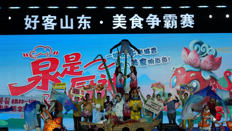 “好客山東·美食爭霸賽”揭幕戰——“魚”躍龍門·山東魚江湖爭霸賽火熱開賽_fororder_濟南展示.JPG