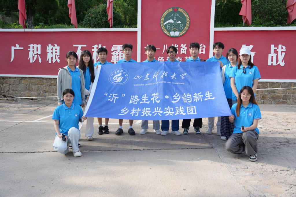 “沂路生花·鄉韻新生”鄉村振興實踐團：青春躬身鄉土間，實幹繪就振興圖