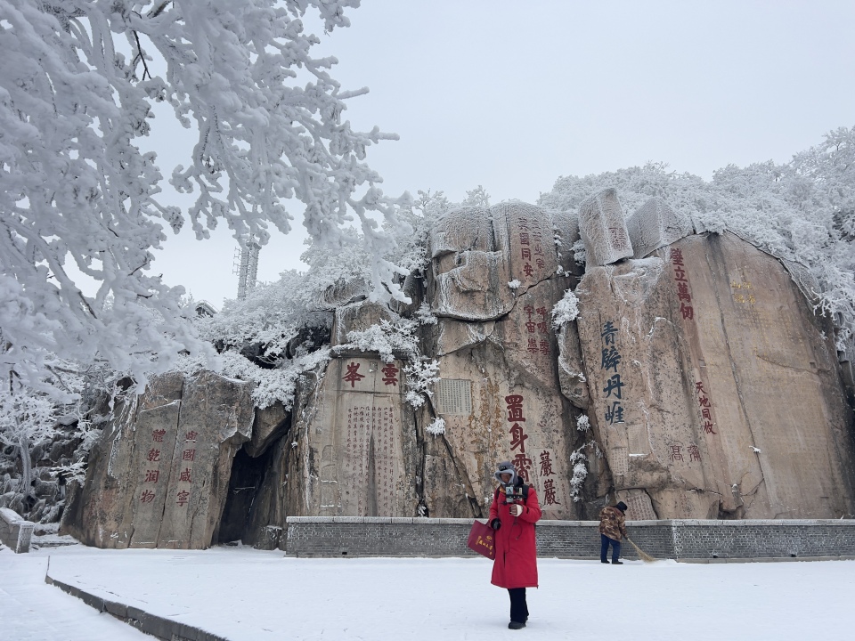 山東泰安：雪後泰山披銀裝 鏟冰除雪保暢通