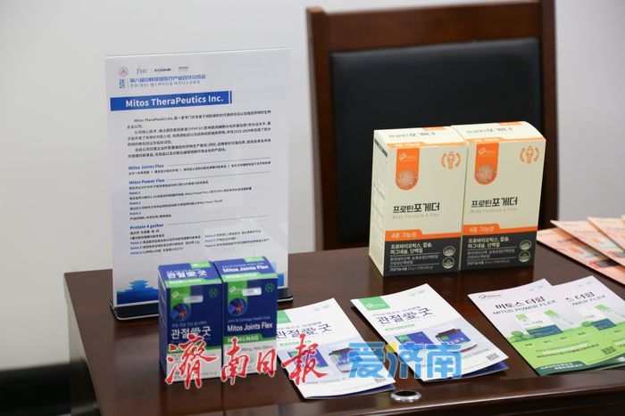 2025中韓保健醫療交流會舉辦，共促産業創新升級新篇