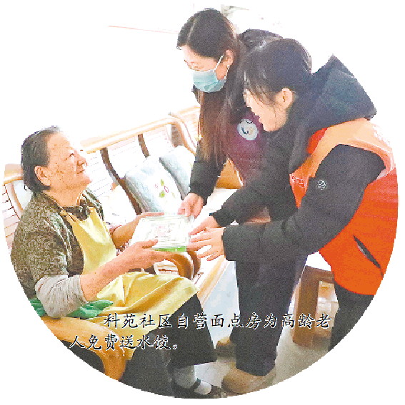 從“安身”到“安心”的蝶變 ——東營宜居城市建設的實踐與探索_fororder_【東營】1