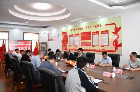 濟南智慧康養學校與韓國大真大學舉辦國際交流洽談暨授牌儀式活動
