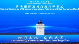 “精彩文旅 友城共享”青島國際友城交流月開幕
