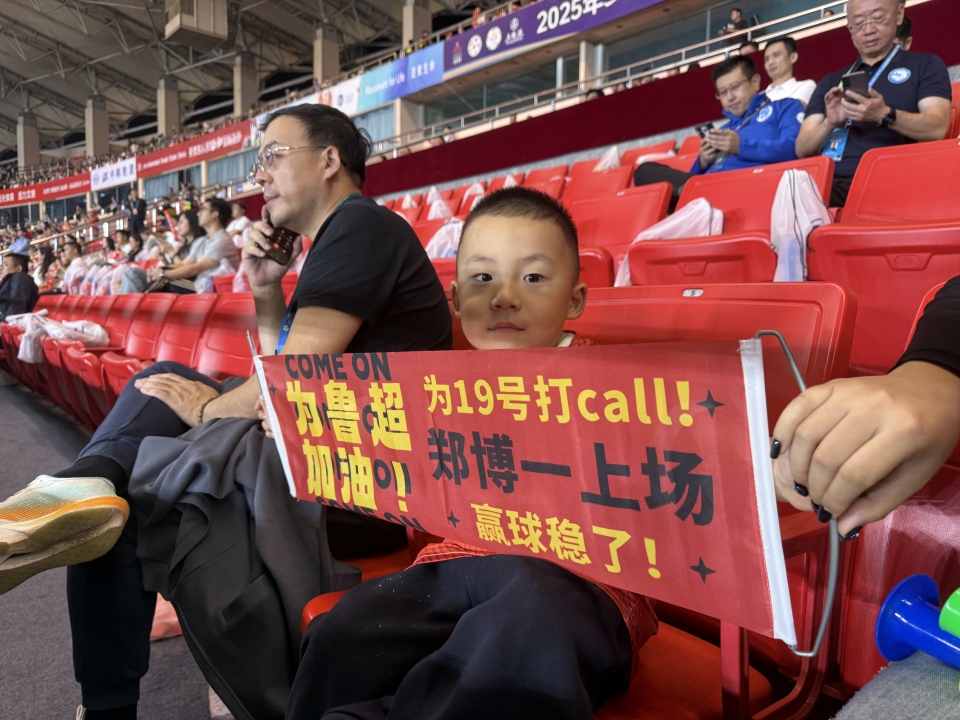 綠茵點燃激情 運動融入生活——齊魯超賽煙臺站在萊山落幕_fororder_微信圖片_2025-09-28_095616_362