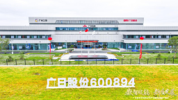 濟南商河：“廣日速度”裏的南北協作新範本
