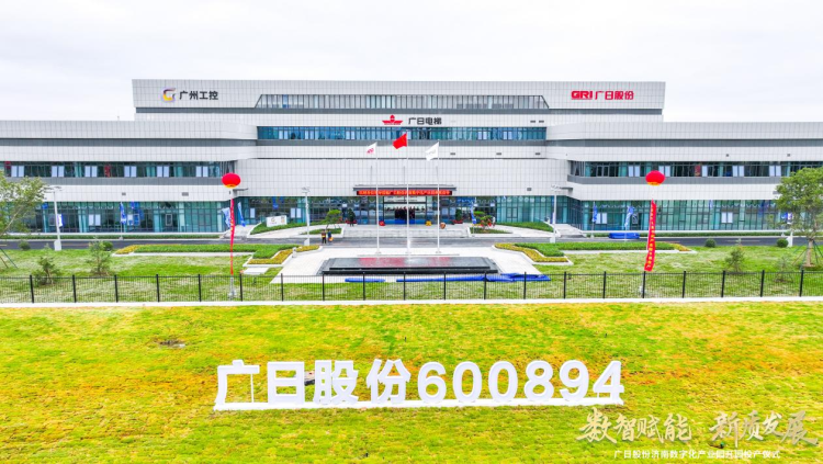 濟南商河：“廣日速度”裏的南北協作新範本_fororder_圖片3