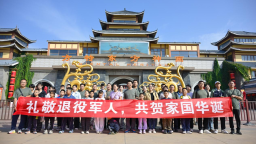 濟南方特邀退役軍人家庭免費遊園 以歡樂致敬“最可愛的人”