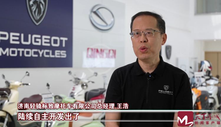 視頻 | 從濟南到雷恩 産業與技術合作實現“雙向奔赴”