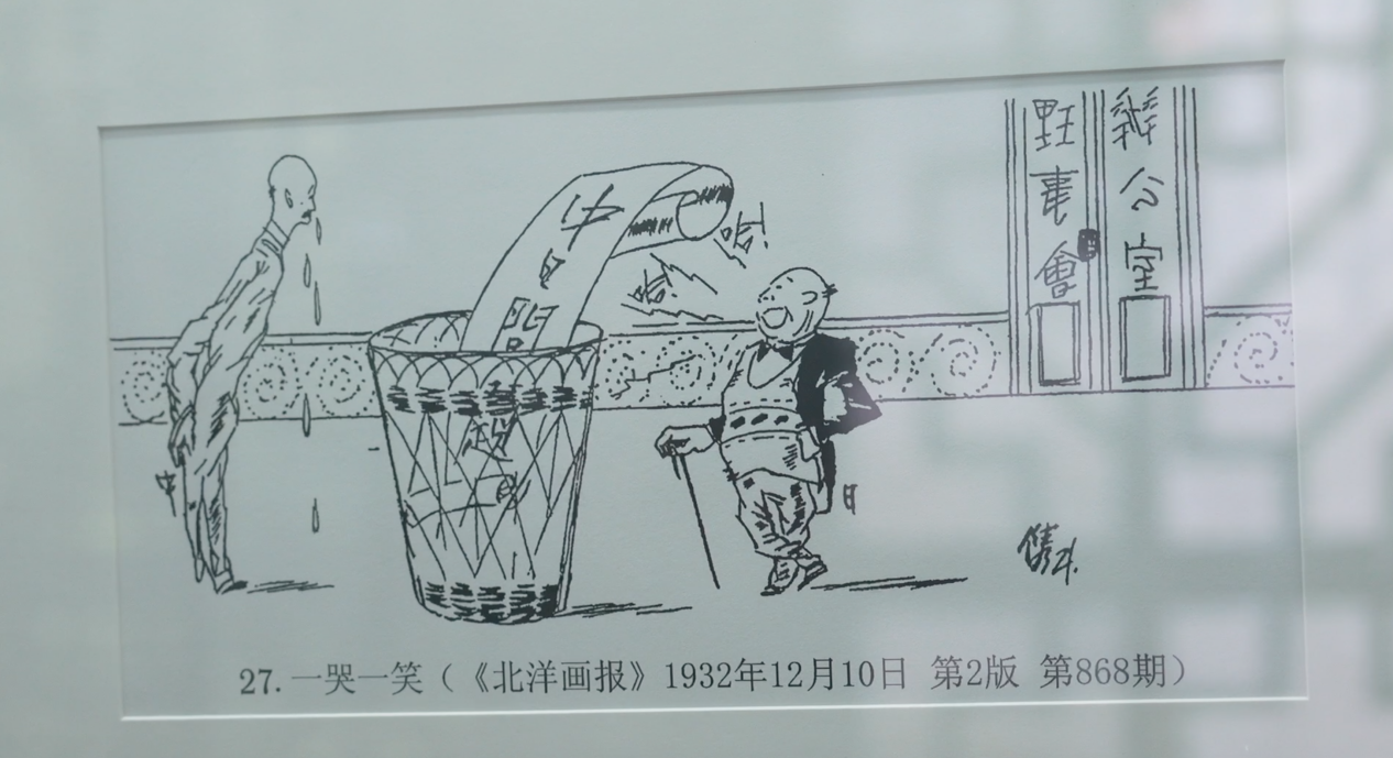 “銘刻五三·孫之俊抗戰漫畫展”在濟南開展_fororder_圖片1(3)