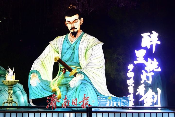 燈火璀璨年味濃,濟南市第45屆天下第一泉迎春花燈會進行試亮燈_fororder_【濟南市第45屆天下第一泉迎春花燈會】6