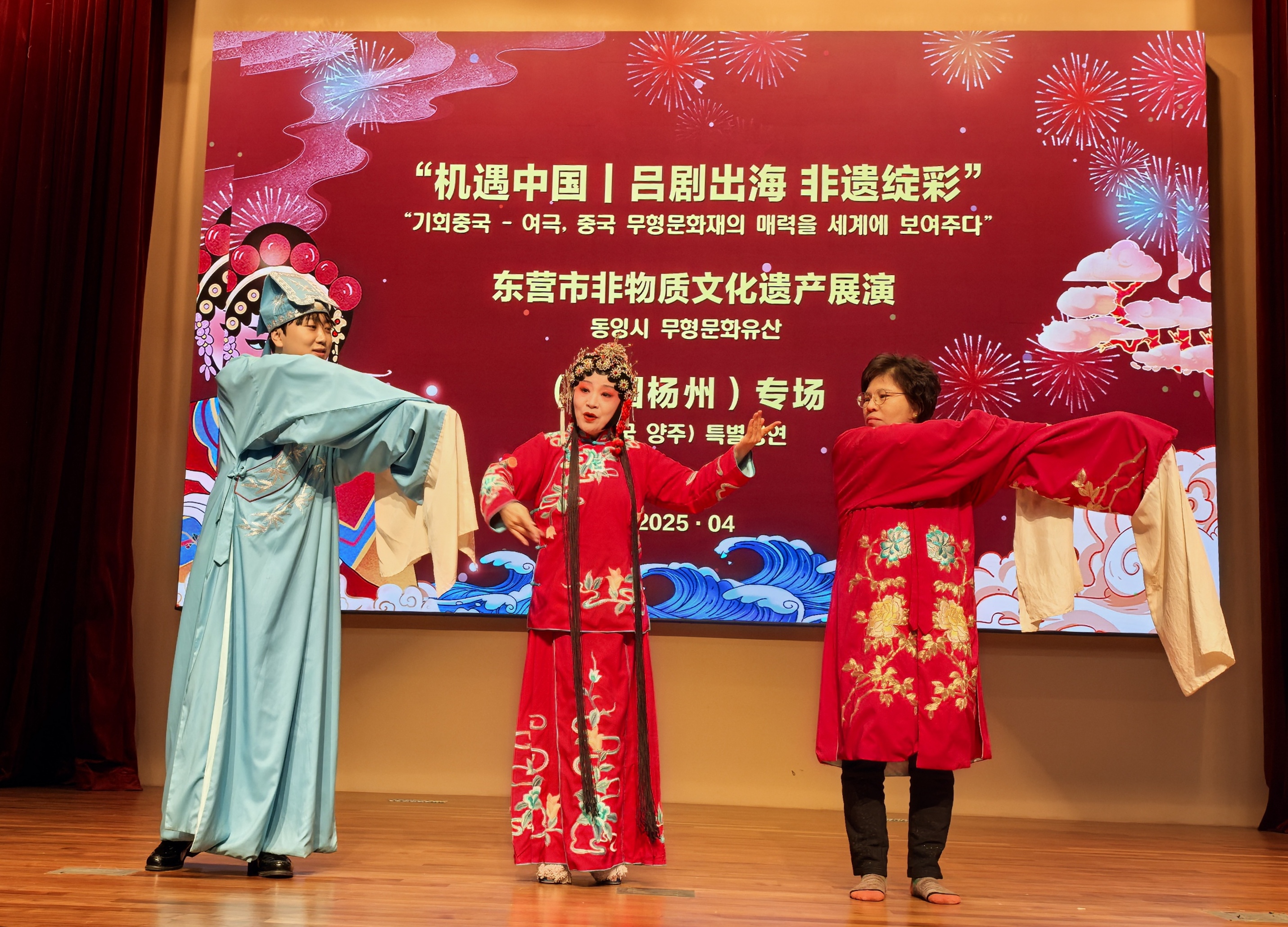 【Hi,shandong】非遺綻彩，東營呂劇之音唱響韓國楊州_fororder_體驗2