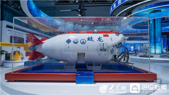 經略海洋，向海圖強！2025山東海洋發展成果展在青島啟幕