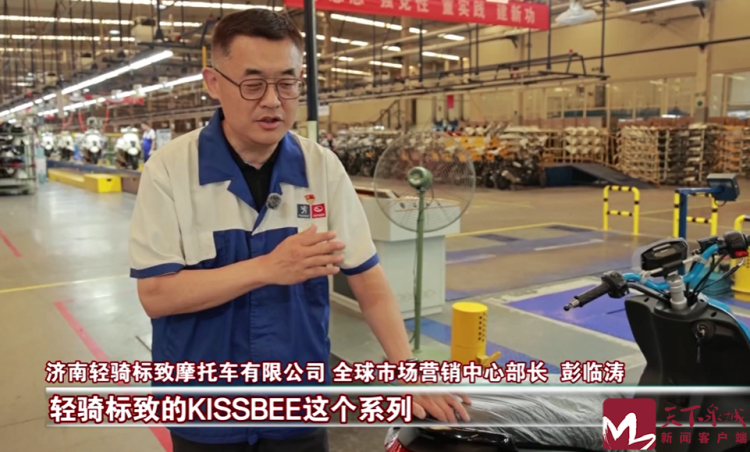 視頻 | 從濟南到雷恩 産業與技術合作實現“雙向奔赴”