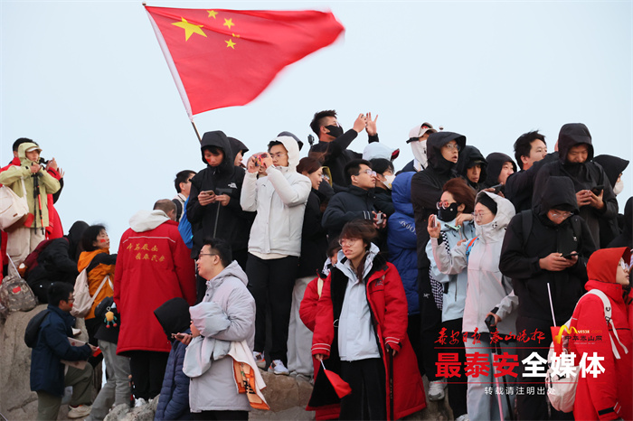 泰山之巔氣象萬千 遊客祝福祖國繁榮昌盛、國泰民安