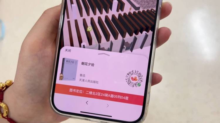 刷臉就能借還書！全國首個圖書無感借閱閉環系統亮相濟南市圖書館