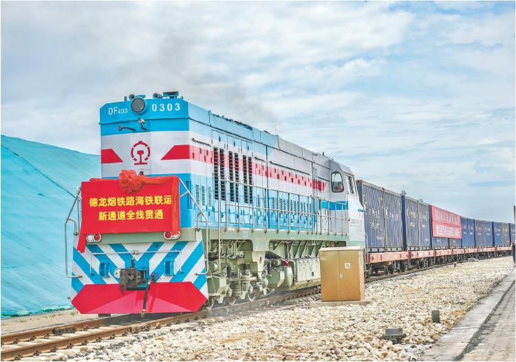 德龍煙鐵路海鐵聯運跨省新通道貫通