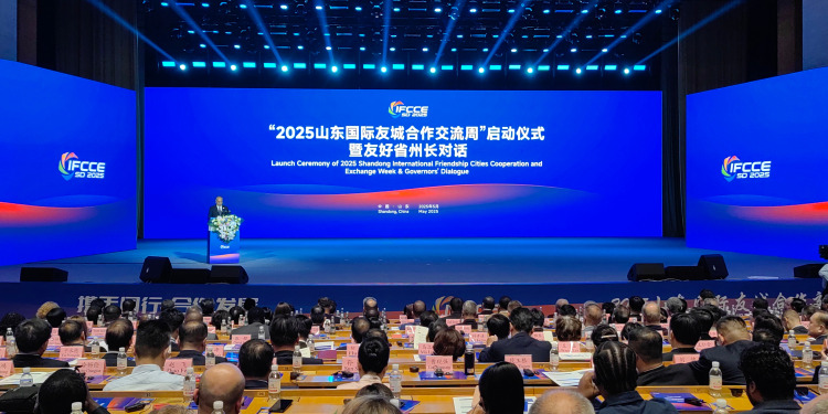 “2025山東國際友城合作交流周”系列活動啟動
