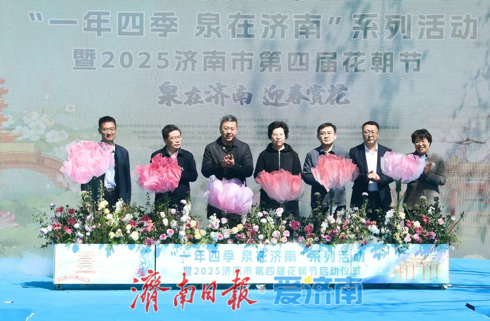 【花開齊魯】2025濟南市第四屆花朝節正式啟幕