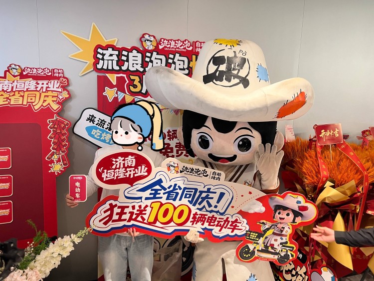 排隊超千桌、預售破5000萬！流浪泡泡入駐恒隆，濟南首店爆火！_fororder_【流浪泡泡 流浪泡泡】4