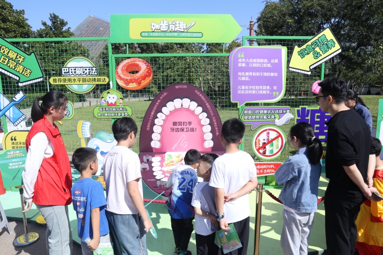 山東濟南：泉城公園舉行全國愛牙日科普市集公益活動_fororder_微信圖片_20250920193337_44_21