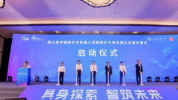 具身探索 智築未來 第七屆中國研究生機器人創新設計大賽全國總決賽在濟南開幕
