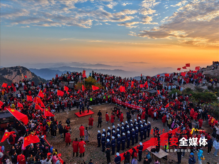 泰山之巔氣象萬千 遊客祝福祖國繁榮昌盛、國泰民安