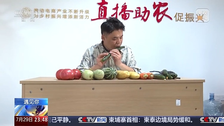 遇見你丨胡蘿蔔、黃河泥都能跨界變樂器 在他手裏萬物皆有BGM