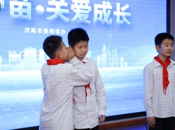 “e心護苗·關愛成長”！濟南市網絡舉報辟謠宣傳進校園活動正式啟動