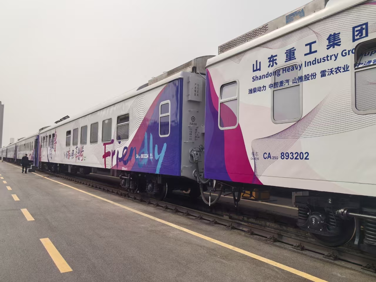 “好客山東·齊魯1號”旅遊列車從濟南首發！_fororder_鐵路2