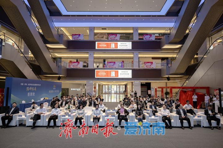 攬英聚才 經貿互通 中國（濟南）經貿科技交流會暨匈牙利之家揭牌儀式舉行