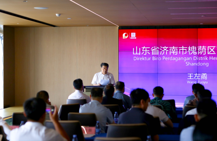 搭建長效機制 共謀經貿發展——2025年山東國際友好城市合作與發展大會舉辦